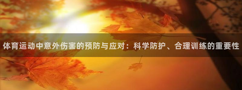 球速体育