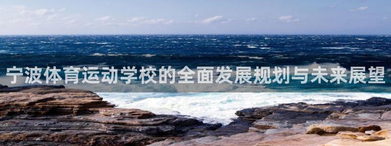 球速体育