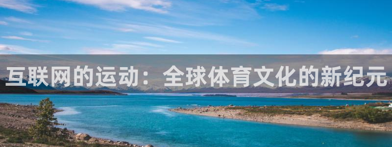 球速体育