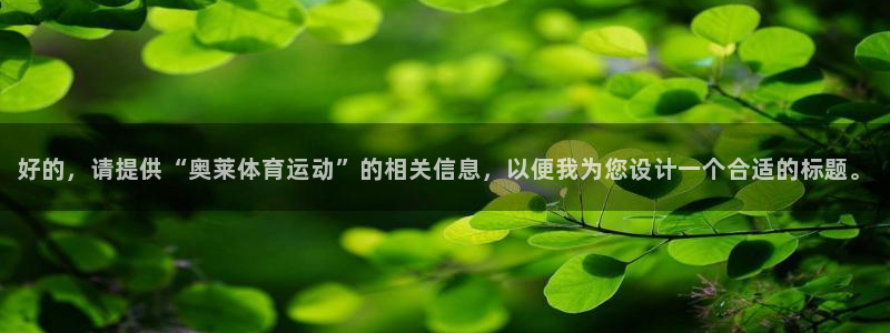 球速体育